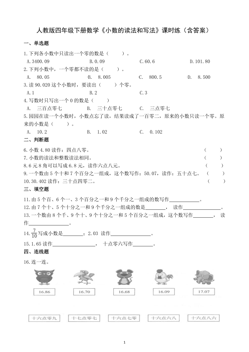 课件预览