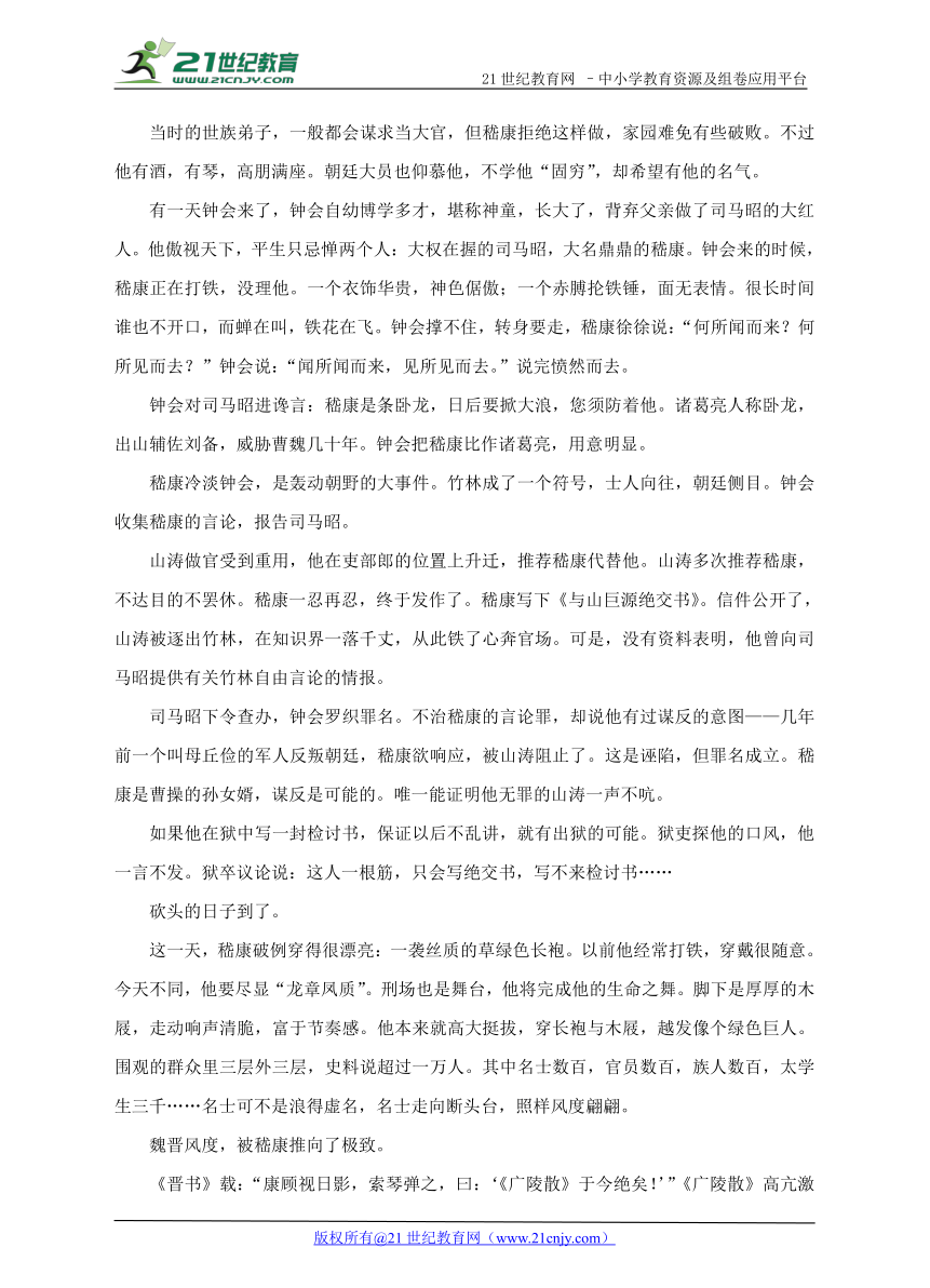 2018年高考二轮复习专题集训二十：实用类文本阅读（传记类）（含答案）