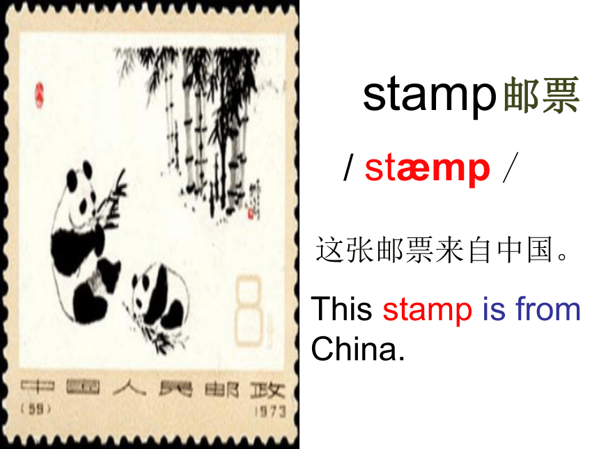 Unit 1 Collecting stamps is my hobby