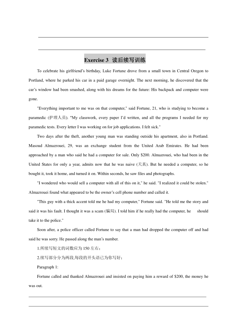 2022届高考英语暑假语法写作专题练（Day 20）—湖南专版（含答案与解析）
