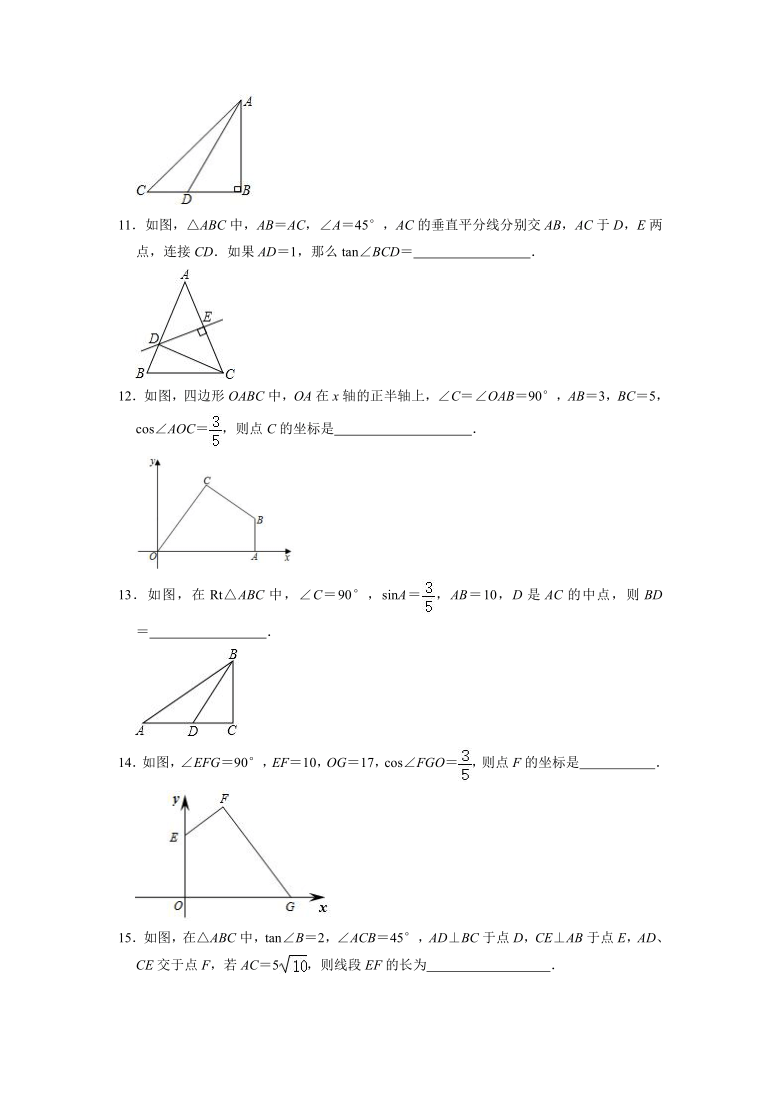 2021-2022学年九年级数学鲁教版（五四制）上册2.4解直角三角形同步能力提升训练（word解析版）