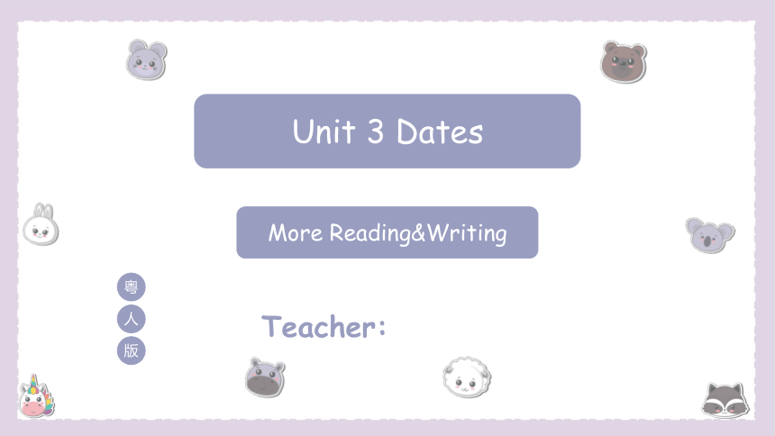 Unit 3 Dates第六课时（More Reading&Writing）课件+内嵌素材（共20张PPT）