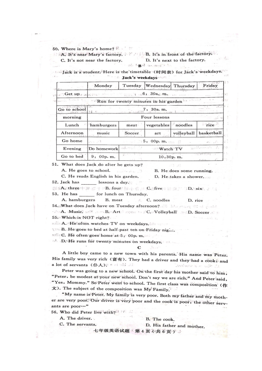 河北省邢台市宁晋县2017-2018学年七年级下学期期末考试英语试题（图片版，含答案）