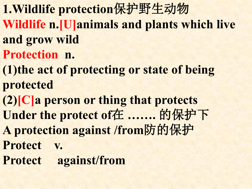 Book 2 Unit 4 Wildlife protection language points[上学期]