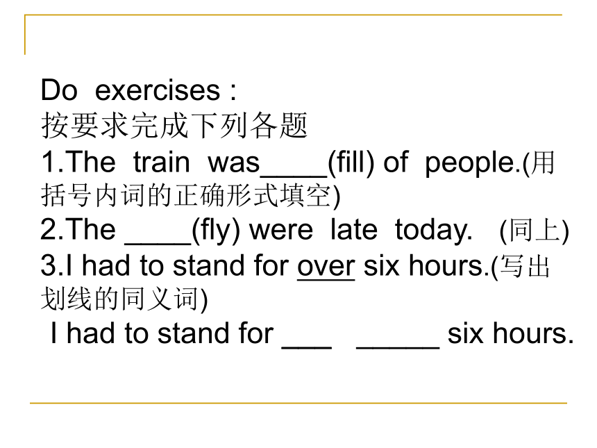 外研（新标准）九年级下 Module 1 Travel Unit 1 The flight was late教学课件