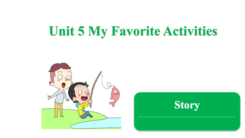 Unit 5 My Favorite Activities  Story 课件(共18张PPT)