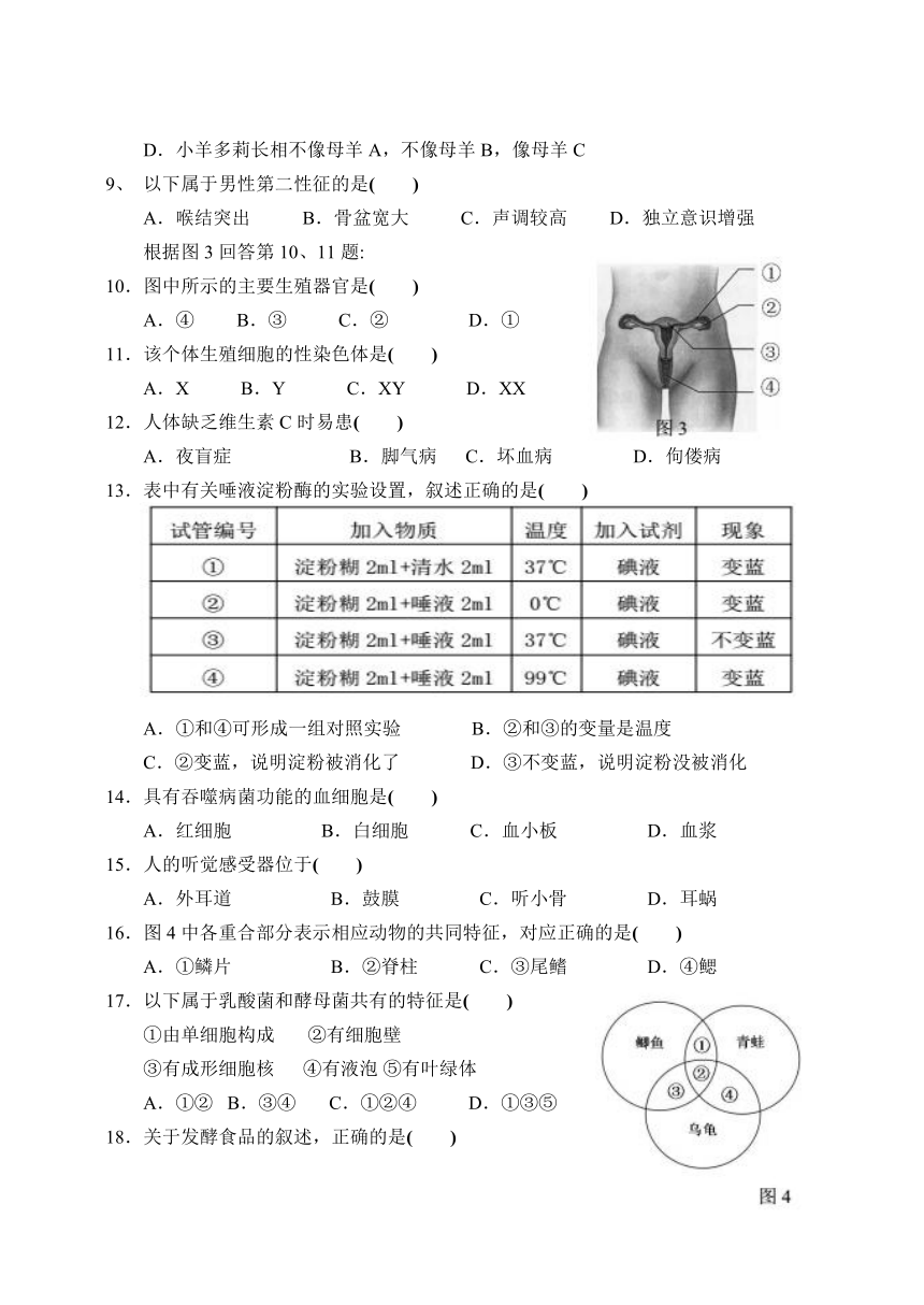 ★★★17漳州市质检试题及答案