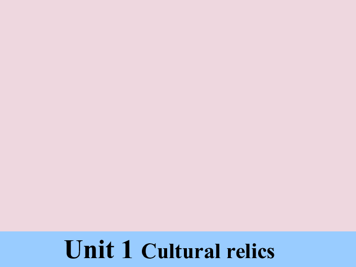 新人教版必修2 Unit 1 Cultural relics知识点课件（54张ppt）