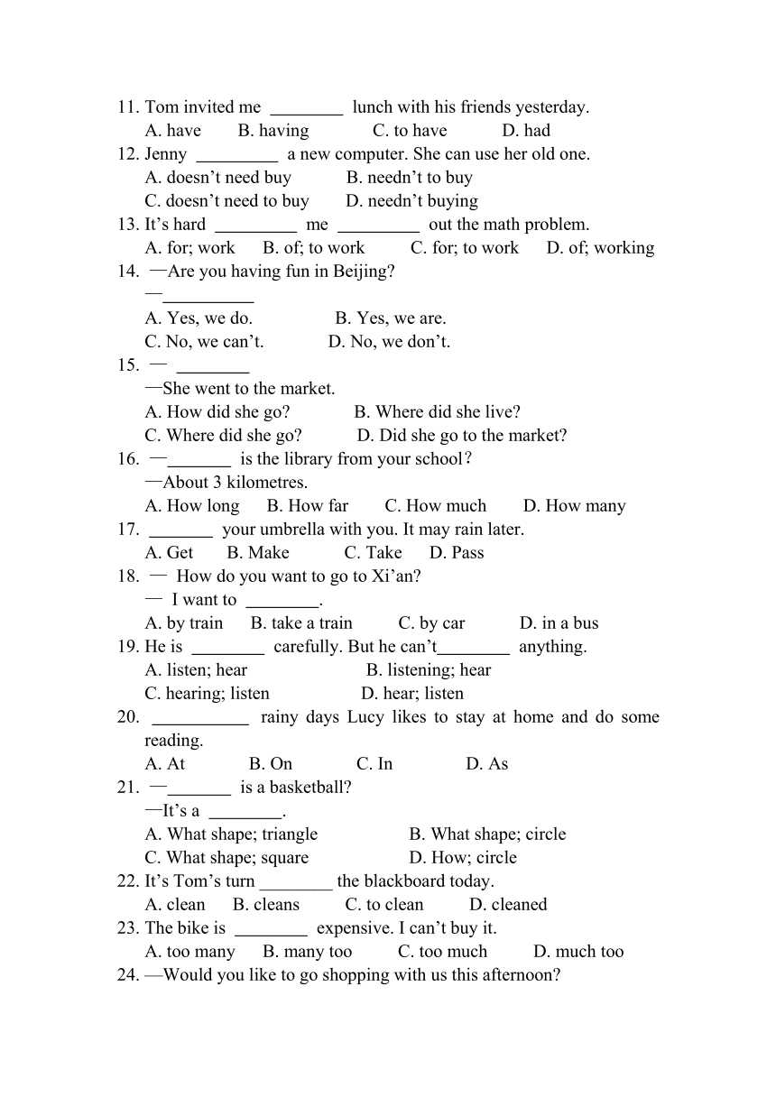 七年级第二学期英语试题（无答案）
