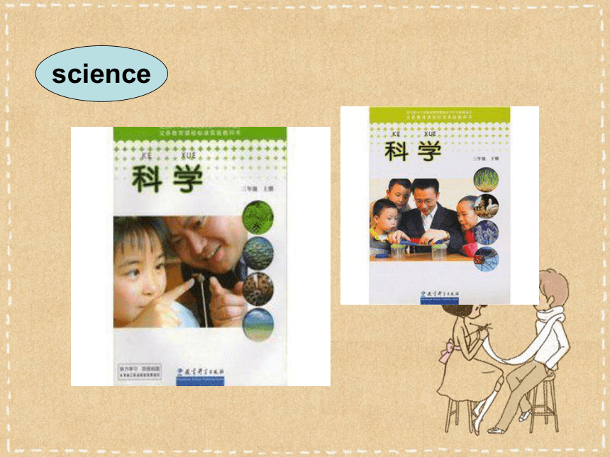 Unit 1 Which do you like better Lesson 2 课件(共20张PPT)