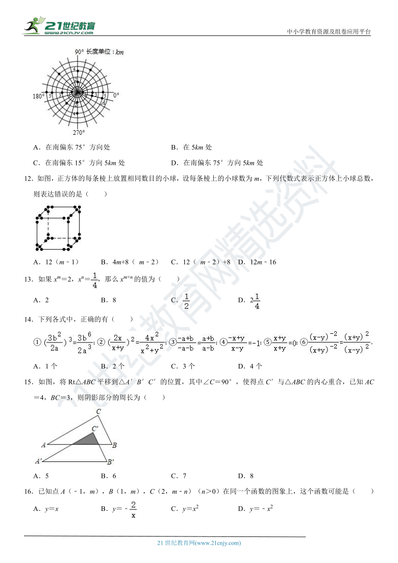 【河北专用】2021年中考数学仿真模拟测试卷（三）（含解析）