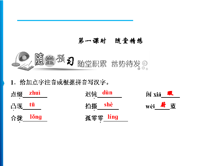 缤t阃