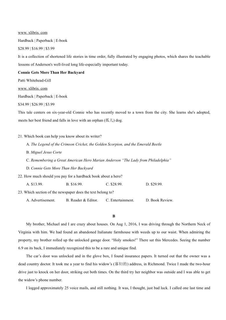 广东省广州市天河区普通高中2022届高三上学期9月毕业班综合测试（一）英语试题（Word版含答案，无听力部分）