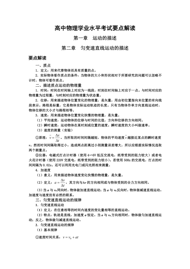 课件预览