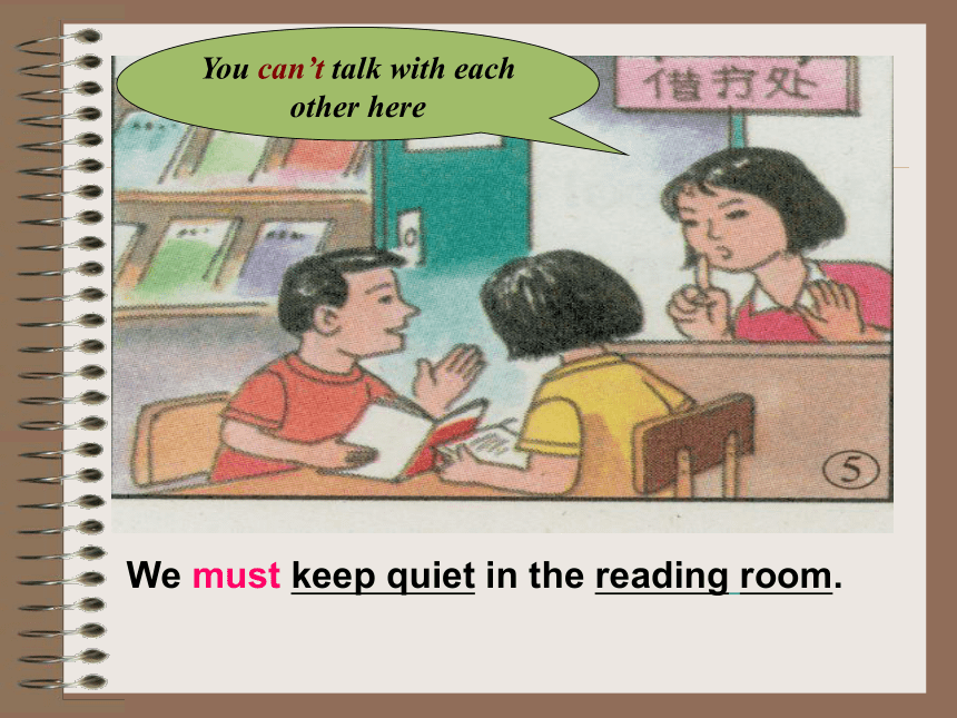 Unit 2 School Life Lesson 2 School Rules 课件（21张）