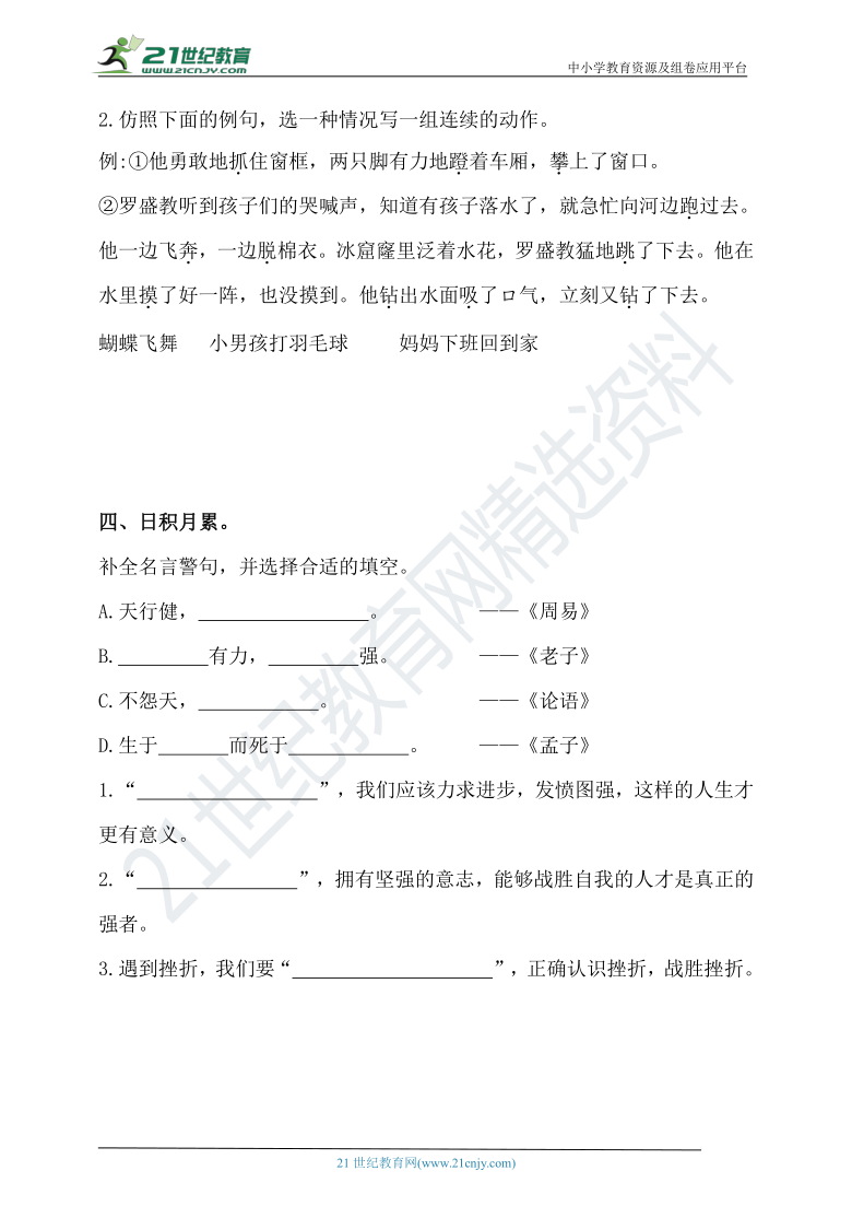 课件预览