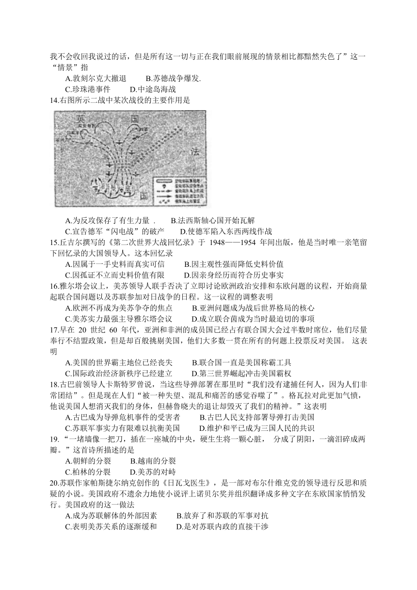 山西省太原市2017-2018学年高二下学期阶段性测评（期中）历史试题