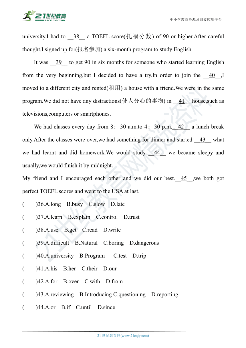 人教新目标版九年级英语上册 期末冲刺——完形填空突破卷（二）【含答案】