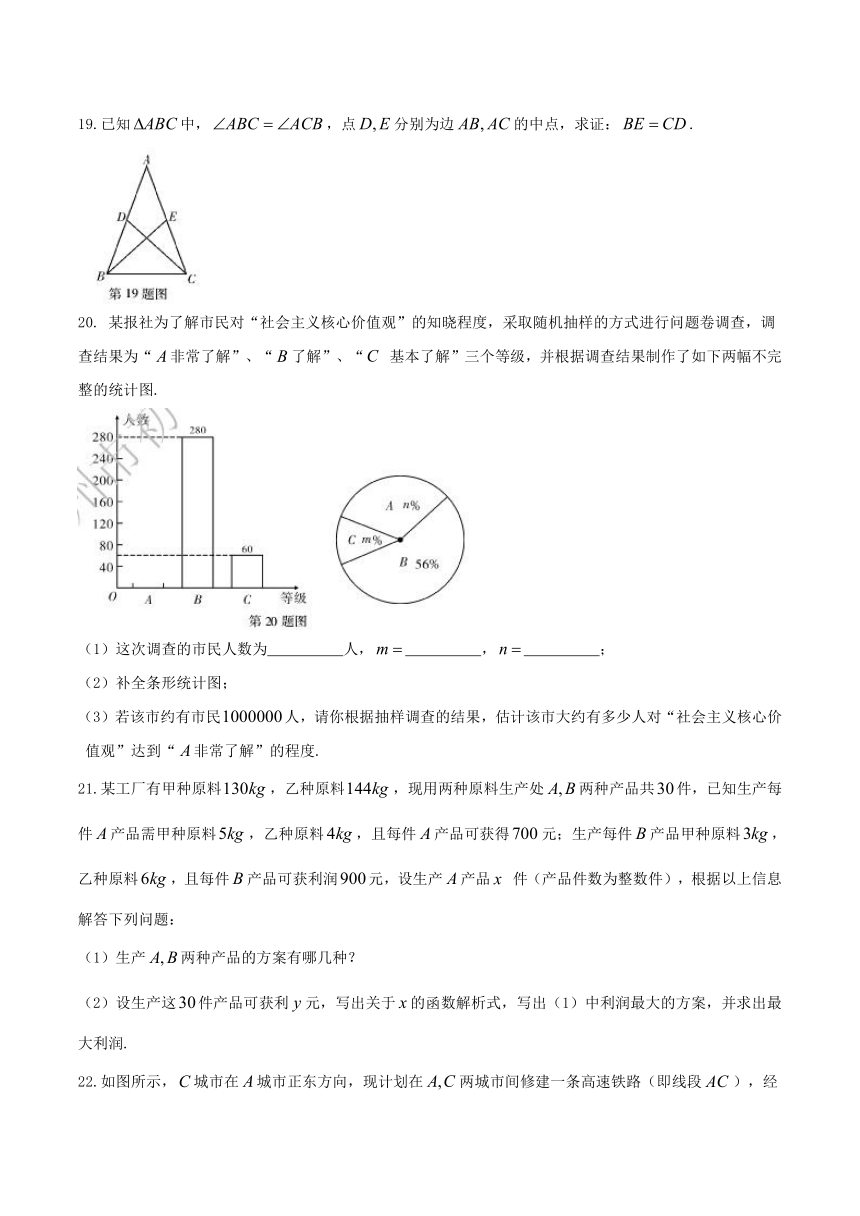 湖南省郴州市2017年中考数学试题（word版扫描答案）