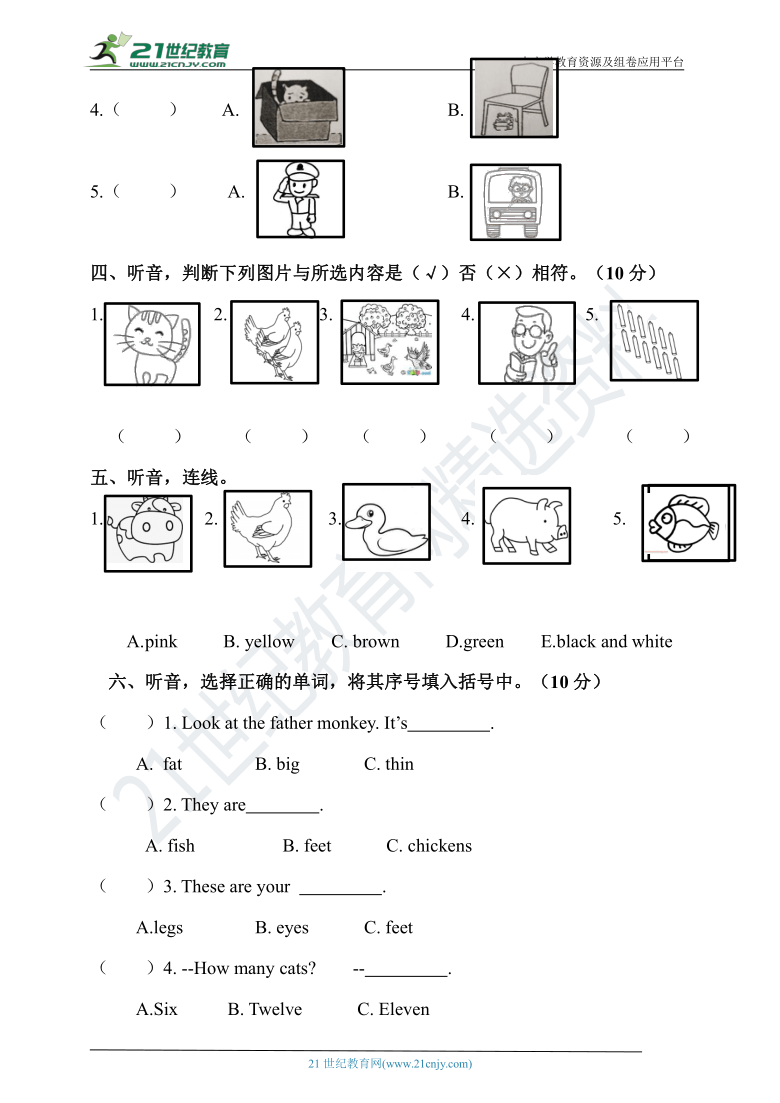 课件预览