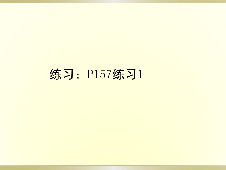 【语文版】中职数学基础模块下册：10.2《随机事件与概率》ppt课件（1）(共18张PPT)