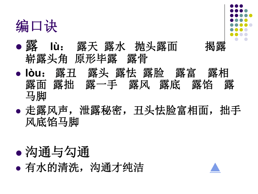 语言文字运用的备考策略