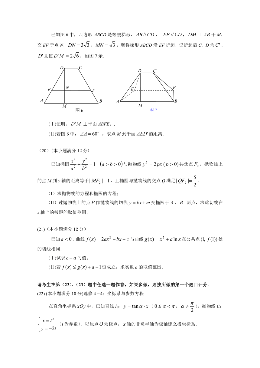 广东省揭阳市2017届高三第二次模拟考试数学（文）试题Word版含答案