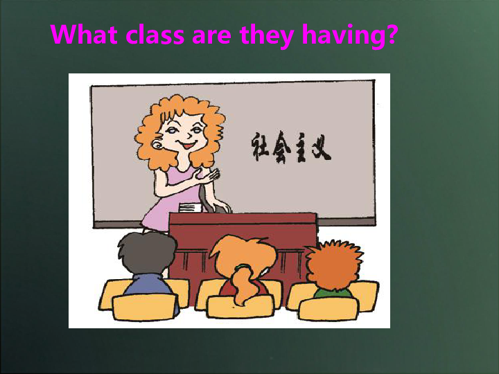 Unit 1 School is great fun 课件(共21张PPT)