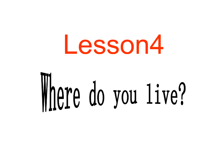 Lesson 4 Where do you live？课件 (共21张PPT)