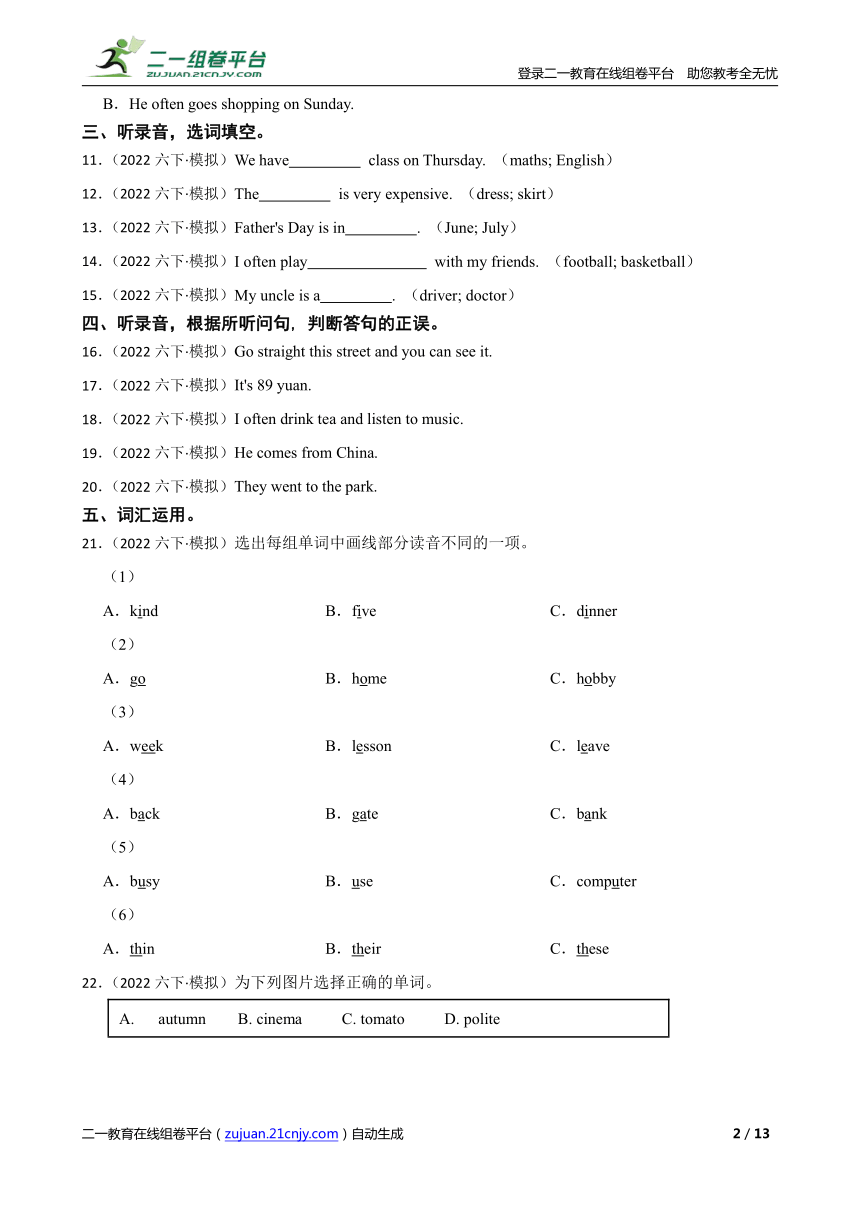 课件预览