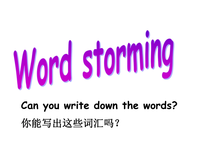 人教版七年级下册Unit 1 Can you play the guitar?.Section A  Period One课件