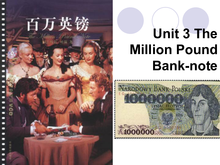人教版高中英语必修三课件：Unit 3 The Million Pound Bank Note Period 1（30张PPT）
