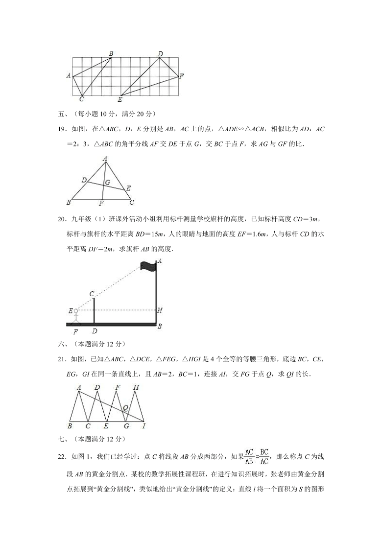 2020-2021学年安徽省合肥五十中分校九年级上学期第二次月考数学试卷 （Word版 含解析）