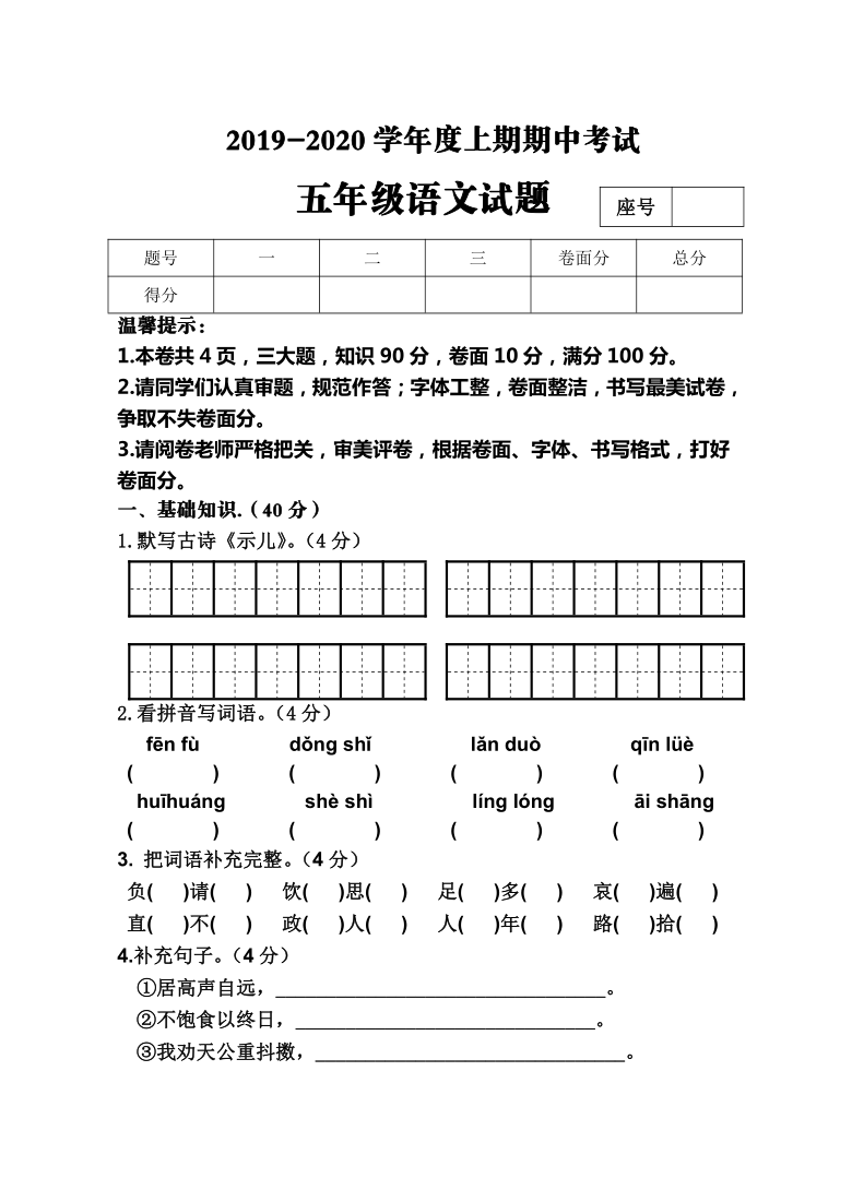 牟耀武编的西和县社火曲谱_西和县乞巧节图片(2)