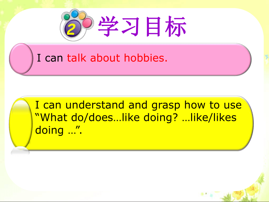 Unit 4 Hobbies Grammar time 课件