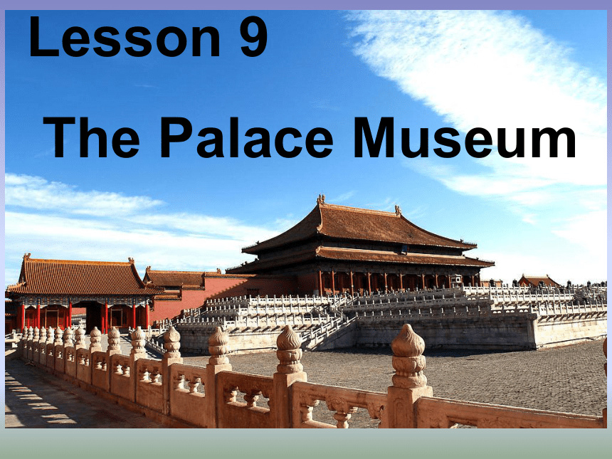 Lesson 9 The Palace Museum 课件