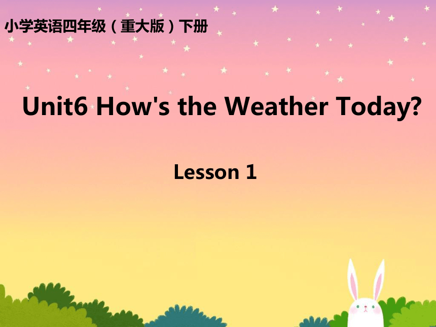 Unit 6 How’s the weather today? Lesson 1 课件
