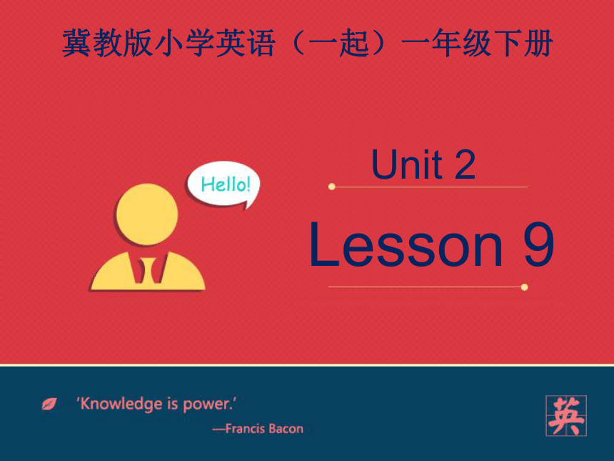 Lesson 9 Li Ming’s family 课件