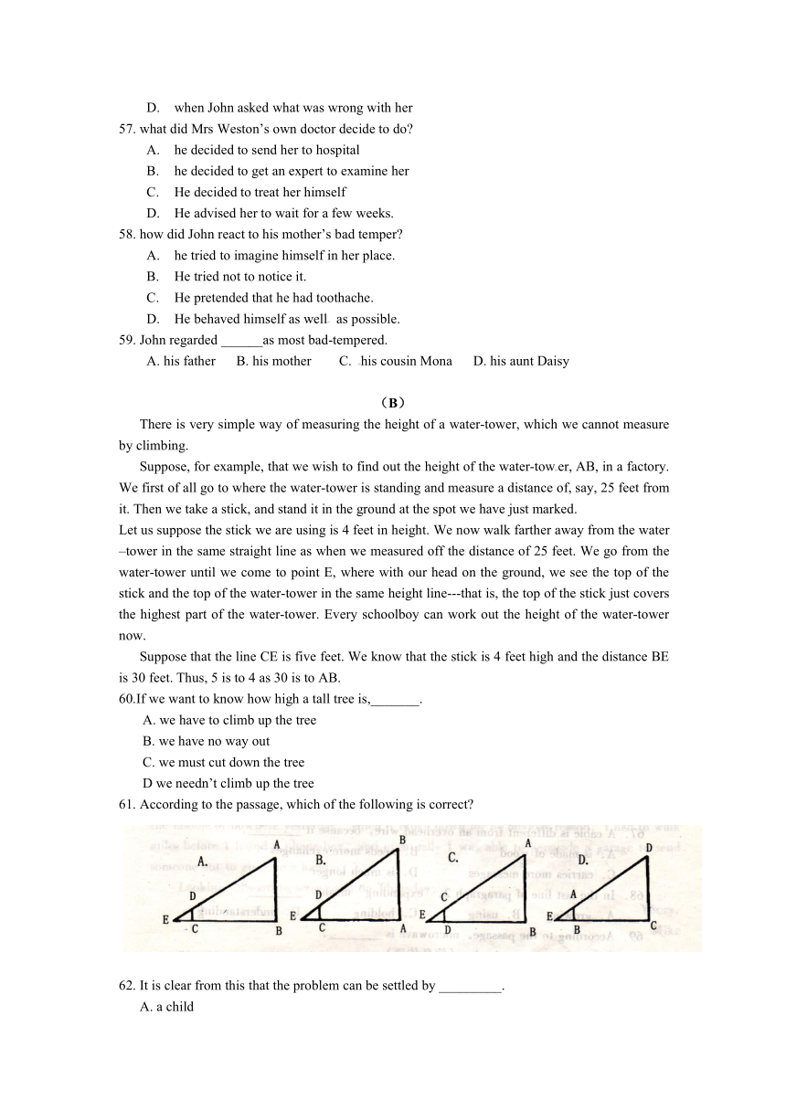 福建省漳州市芗城中学2012-2013学年高二上学期期末考试英语试题