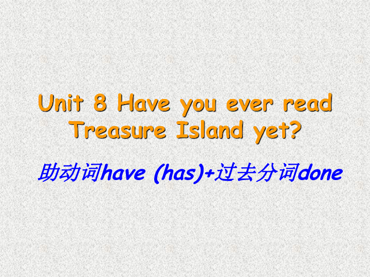 Unit 8 Have you read Treasure Island yet? 现在完成时（一）(共28张PPT)