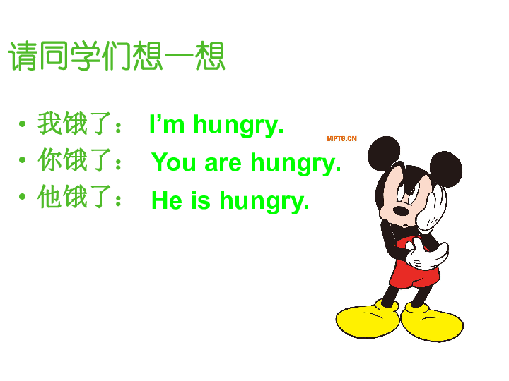 Lesson 13 I’m Hungry 课件   (共19张PPT)