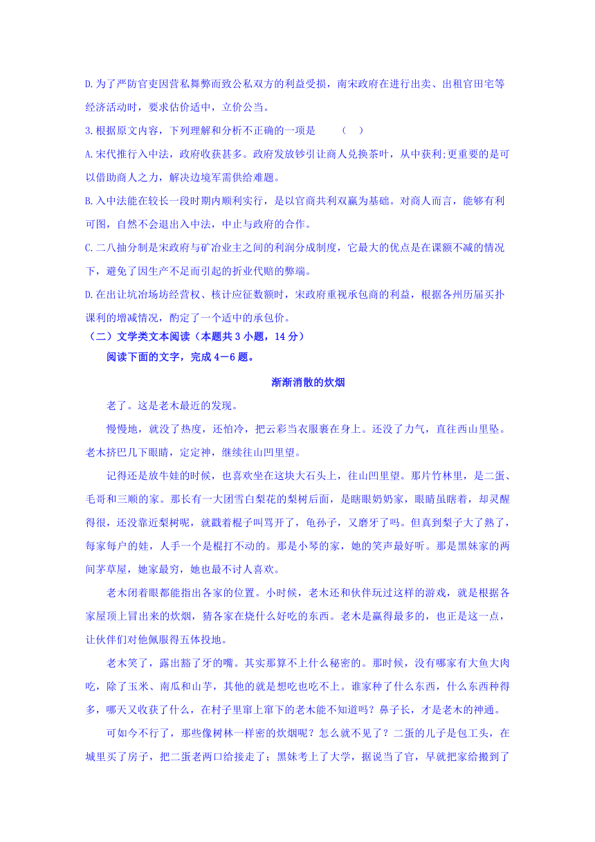 广西陆川县中学2018届高三期中考试语文试题+Word版含答案