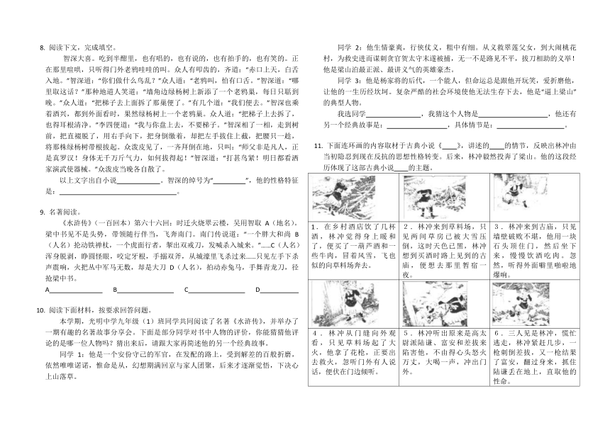 课件预览