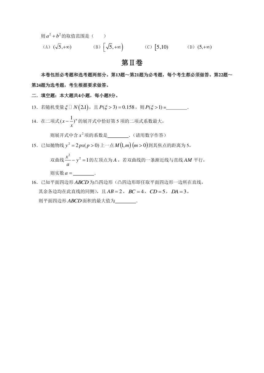 广东省惠州市2016届高三4月模拟考试数学理试题（含解析）