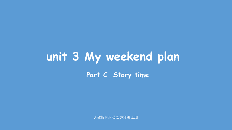 Unit 3 My weekend plan 6ʱ μ21PPT)+ز