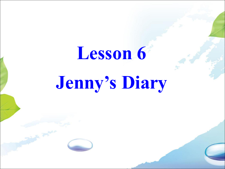 Unit 1 A Trip to the Silk Road Lesson 6  Jenny's Diary课件（16张）