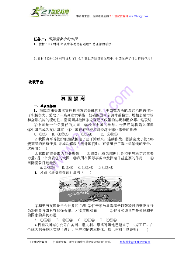 2d2afb2b5a98530f719f92cb40c8f5fa.png