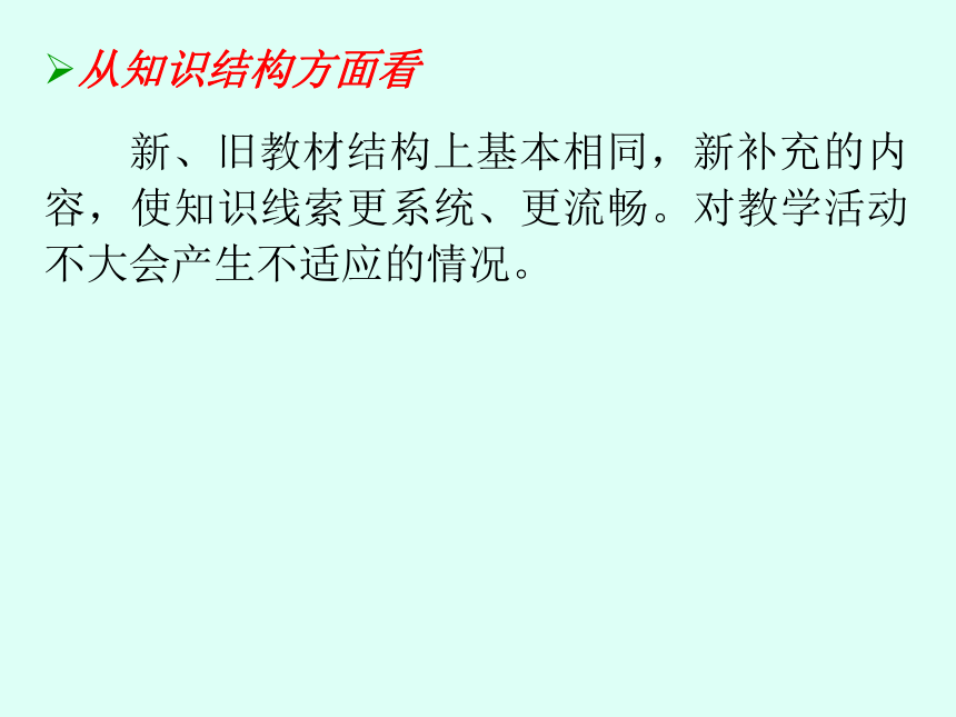 第七章 机械能及其守恒定律[下学期]