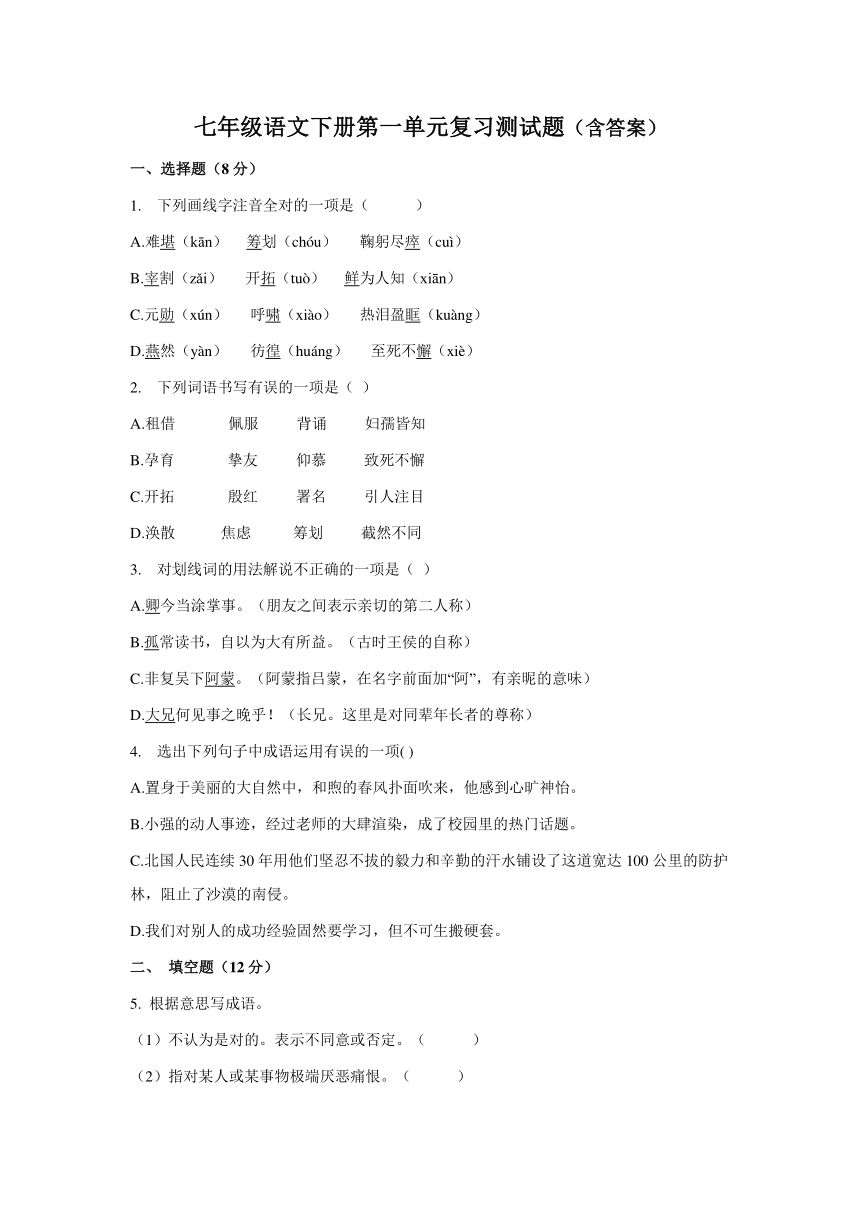 课件预览