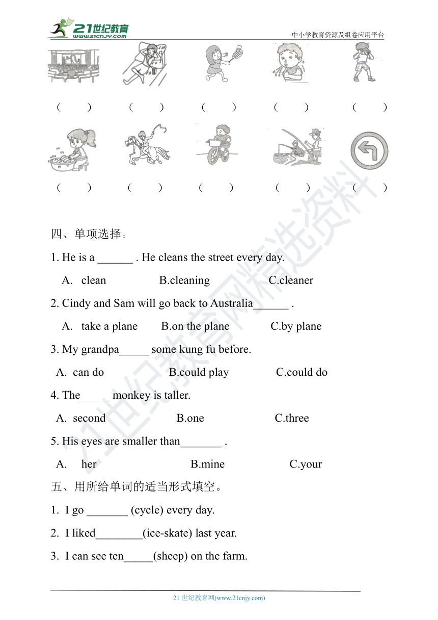 课件预览